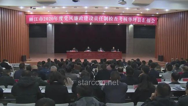 南京市委书记提醒：家庭防腐指南，共筑廉洁防线